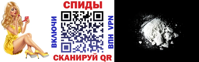закладки  Энгельс  АМФ VHQ 