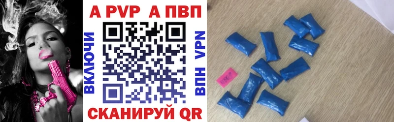 закладки  Энгельс  маркетплейс Telegram  Alfa_PVP крисы CK  OMG ONION 