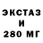 Амфетамин 98% Oster Mann