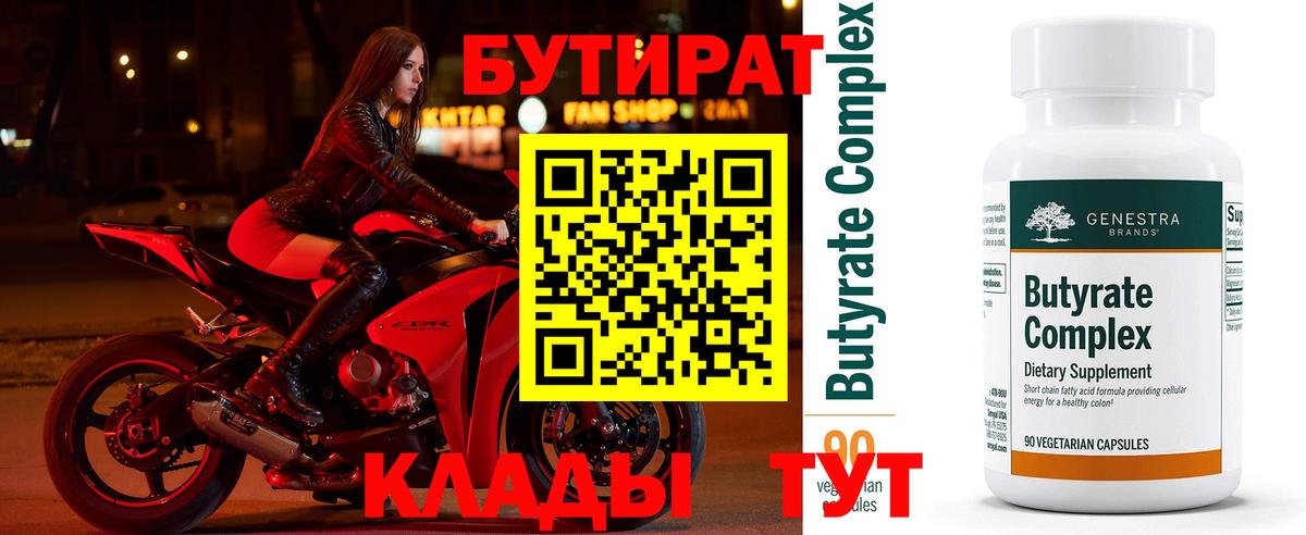 ГАШИШ  ЭКСТАЗИ  Мефедрон кристаллы  Энгельс  МДМА  КОКАИН  МАРИХУАНА  ГАШИШ  Канабис  Вход с VPN 