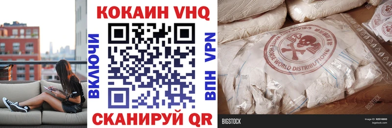 COCAIN Перу  Энгельс 