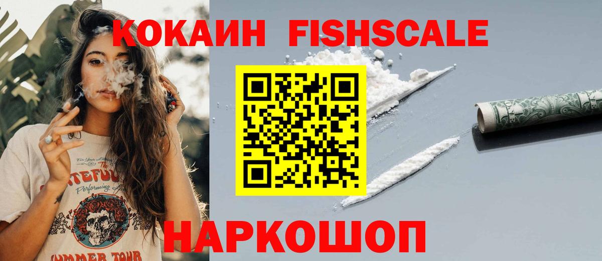 Энгельс  Кокаин Эквадор  Вход с VPN 