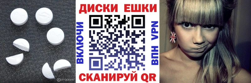 ЭКСТАЗИ mix  сайты даркнета клад  Энгельс 