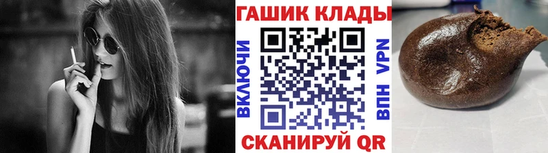 маркетплейс состав  Энгельс  ГАШИШ Cannabis 