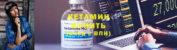 альфа пвп Кулебаки