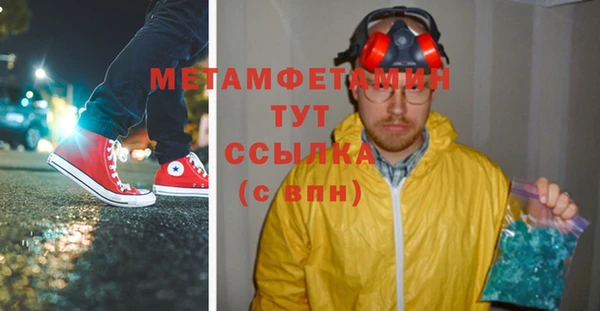 эйфоретик Кукмор