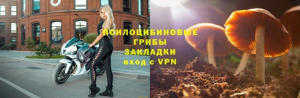 альфа пвп Кулебаки