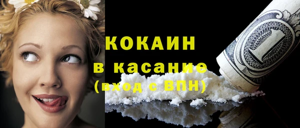 меф Куйбышев