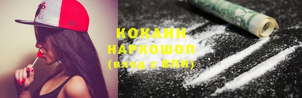 альфа пвп Кулебаки