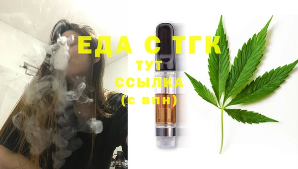 эйфоретик Кукмор