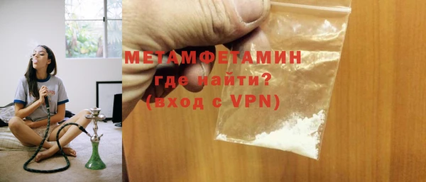 альфа пвп Кулебаки