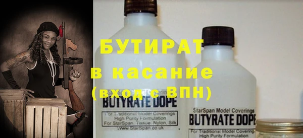 эйфоретик Кукмор
