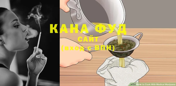 меф Куйбышев