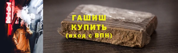 альфа пвп Кулебаки