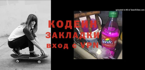 эйфоретик Кукмор