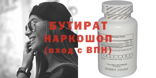 меф Куйбышев