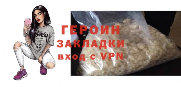 альфа пвп Кулебаки