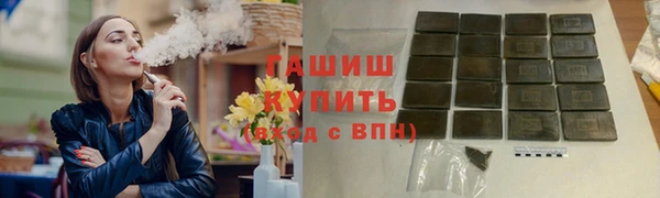 меф Куйбышев