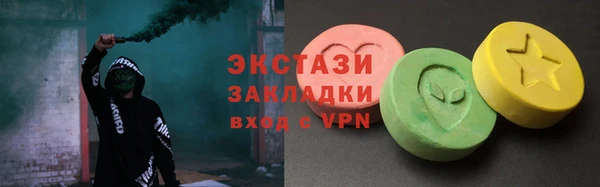 меф Куйбышев