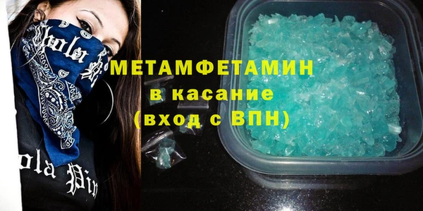 альфа пвп Кулебаки