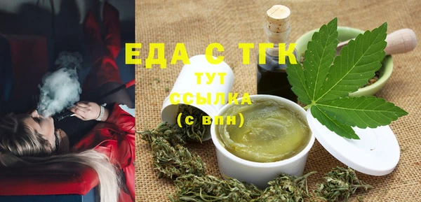альфа пвп Кулебаки