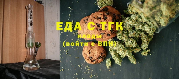 эйфоретик Кукмор