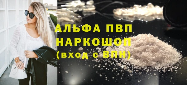 меф Куйбышев