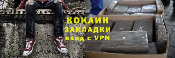 альфа пвп Кулебаки