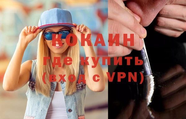 эйфоретик Кукмор