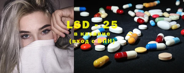 меф Куйбышев