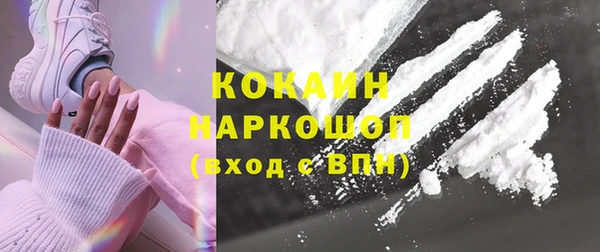 меф Куйбышев