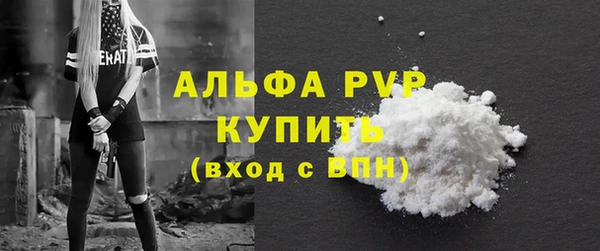 меф Куйбышев
