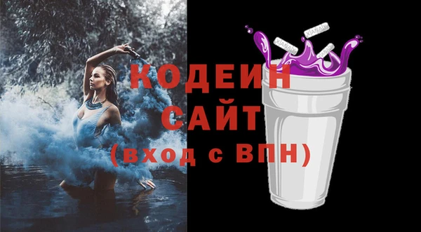 альфа пвп Кулебаки