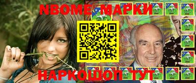 бутик Конаково
