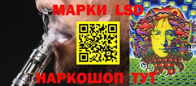 бутик Конаково
