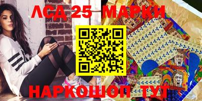 марки nbome Коммунар