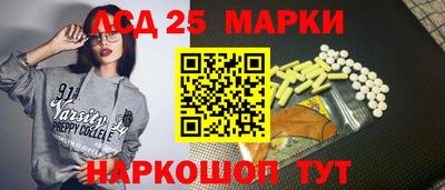 марки nbome Коммунар