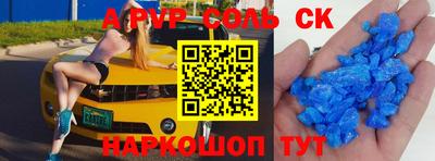 марки nbome Коммунар