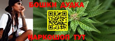 бутик Конаково