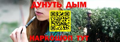 бутик Конаково