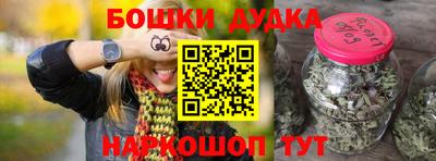 марки nbome Коммунар