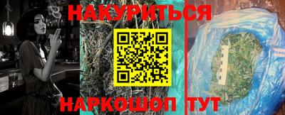 марки nbome Коммунар