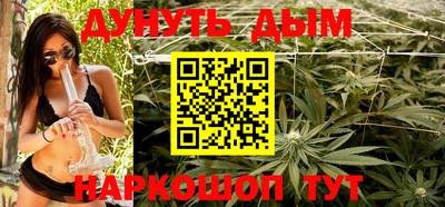 бутик Конаково