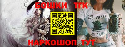 бутик Конаково