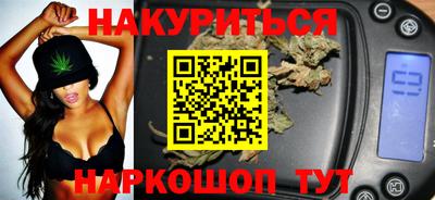 бутик Конаково