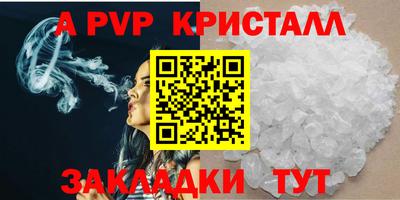 бутик Конаково
