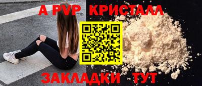 бутик Конаково
