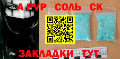 марки nbome Коммунар