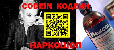 марки nbome Коммунар