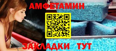 бутик Конаково